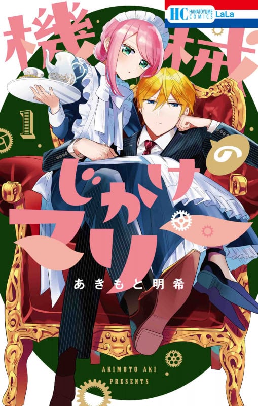 aoiの読了本 (aoi) - ブクログ