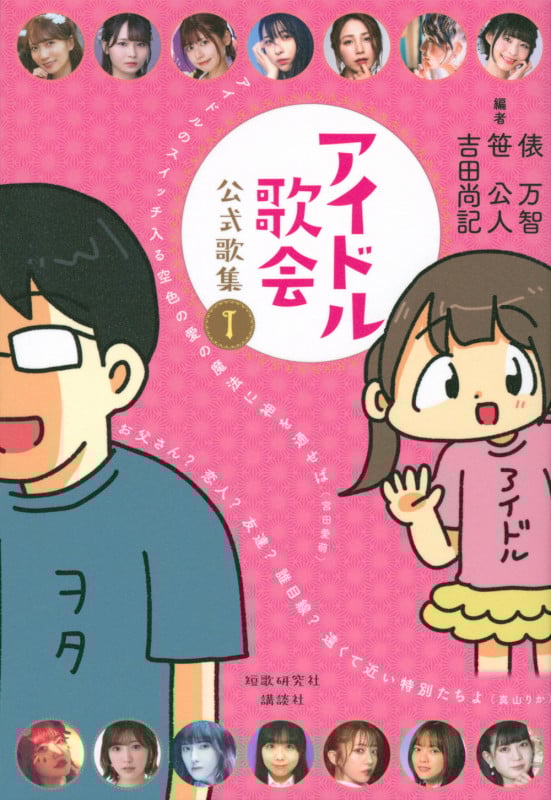 笹公人 おすすめランキング (30作品) - ブクログ
