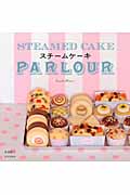 スチームケーキ