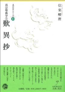 信楽峻麿 おすすめランキング (54作品) - ブクログ