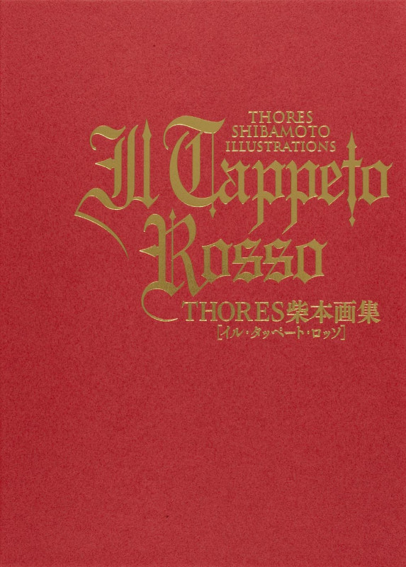 THORES柴本画集 イル・タッペート・ロッソの詳細を見る