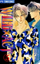 WILD★ACT (5) (フラワーコミックス)