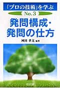 河田孝文 おすすめランキング (73作品) - ブクログ