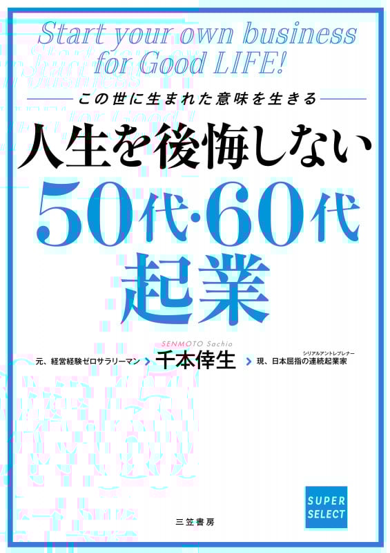 渡辺宗太郎博士還暦記念 公法学の諸問題 有斐閣 渡辺宗太郎博士還暦