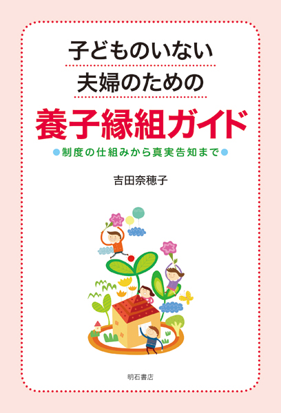 シュタイナー学校の造形教育 芸術によるＷｅｌｌ-ｂｅｉｎｇ実現の方法論/ミネルヴァ書房/吉田奈穂子（単行本） 吉田奈穂子 シュタイナー学校の造形教育 芸術によるWell-being