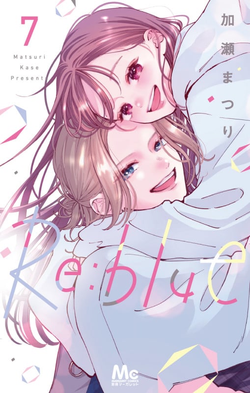 Re:blue 7 (マーガレットコミックス)