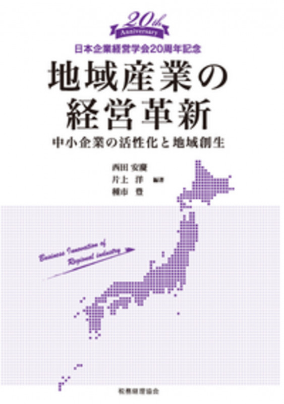 西田安慶 おすすめランキング (12作品) - ブクログ