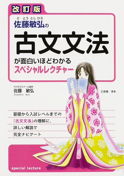佐藤敏弘 おすすめランキング (14作品) - ブクログ