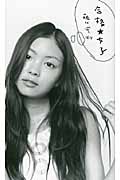 合格★女子