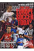 Europe Soccer Today 2003-2004