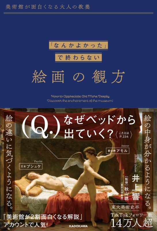 デュ-ラ-と名声 芸術家のイメ-ジ形成/中央公論美術出版/秋山聰（単行本） 秋山聰 おすすめランキング (9作品) - ブクログ