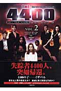 THE4400シーズンIII 2