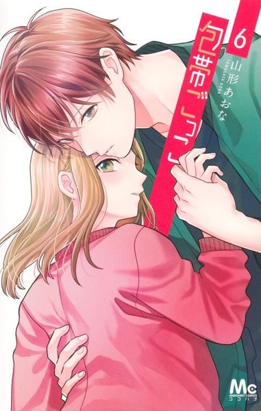 包帯ごっこ 6 (マーガレットコミックス)