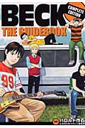 BECK THE GUIDEBOOK COMPLETE EDITION (KCデラックス)の詳細を見る