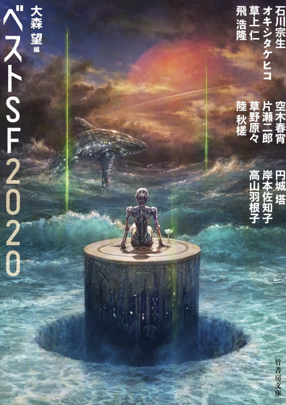 草上仁 おすすめランキング (68作品) - ブクログ
