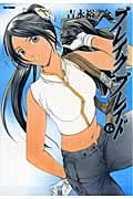 ブレイク ブレイド 6 (Flex Comix)