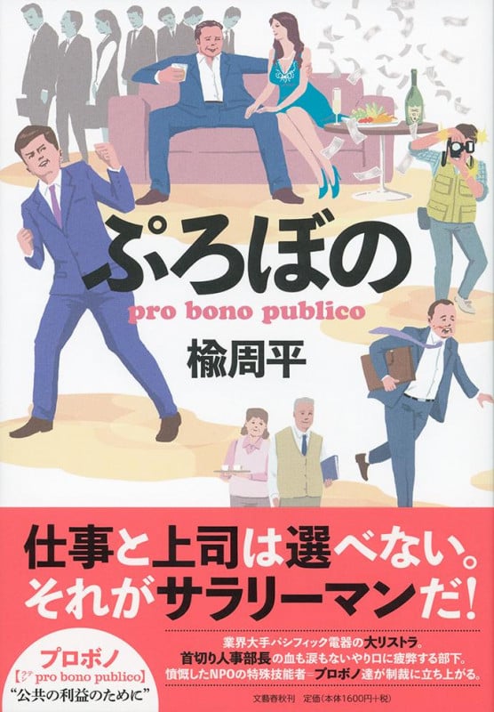 ぷろぼのの詳細を見る