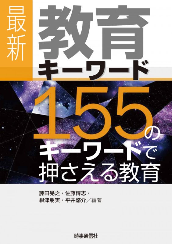 ポプラディア プラス 仕事・職業(全3巻) (ポプラディアプラス)／藤田 晃之 ポプラディア プラス 仕事・職業（全3巻） (ポプラディアプラス