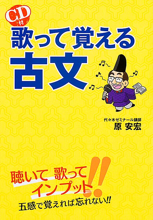 原安宏 おすすめランキング (7作品) - ブクログ