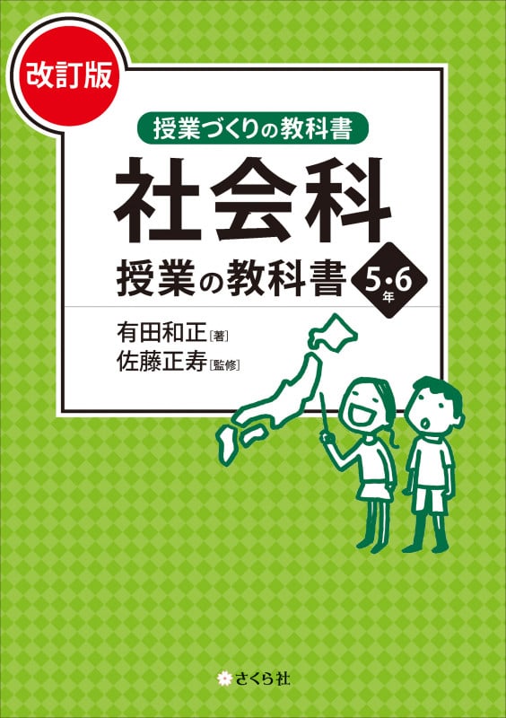 有田和正 おすすめランキング (253作品) - ブクログ