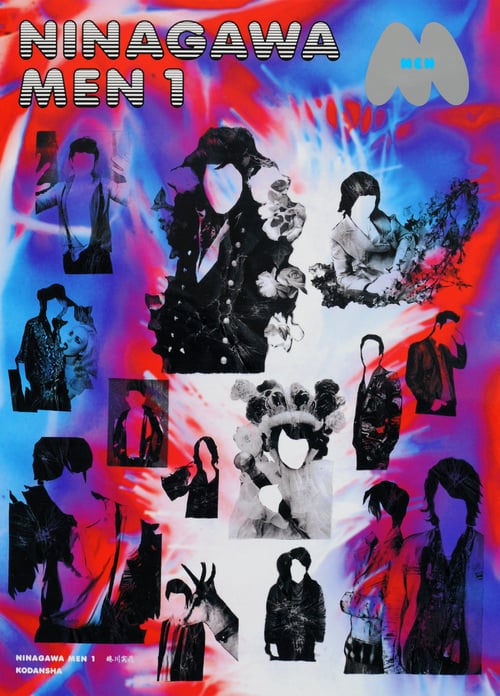 NINAGAWA MEN 1の詳細を見る