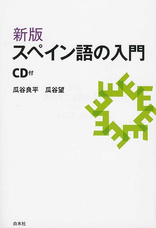瓜谷望 おすすめランキング (5作品) - ブクログ