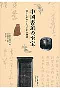 河内利治 おすすめランキング (16作品) - ブクログ