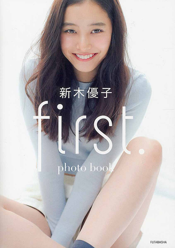 新木優子　♢スペシャルブック「yuko araki 29.」直筆サイン入り♢ Amazon.co.jp: 初版直筆サイン入り 新木優子 2nd写真集 honey