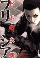 松本次郎 おすすめランキング (206作品) - ブクログ