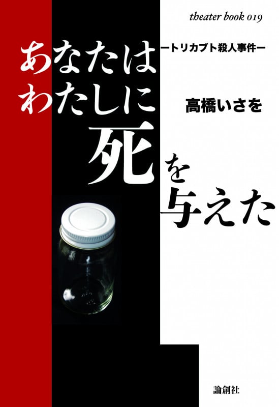 高橋いさを おすすめランキング (34作品) - ブクログ