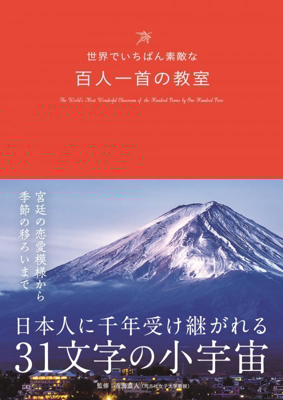 平安朝の乳母達―『源氏物語』への階梯 平安朝の乳母達 『源氏物語』への階梯 | 吉海直人のあらすじ