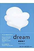 dream