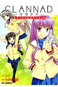 Clannad オフィシャルコミック 3 (CR Comics)