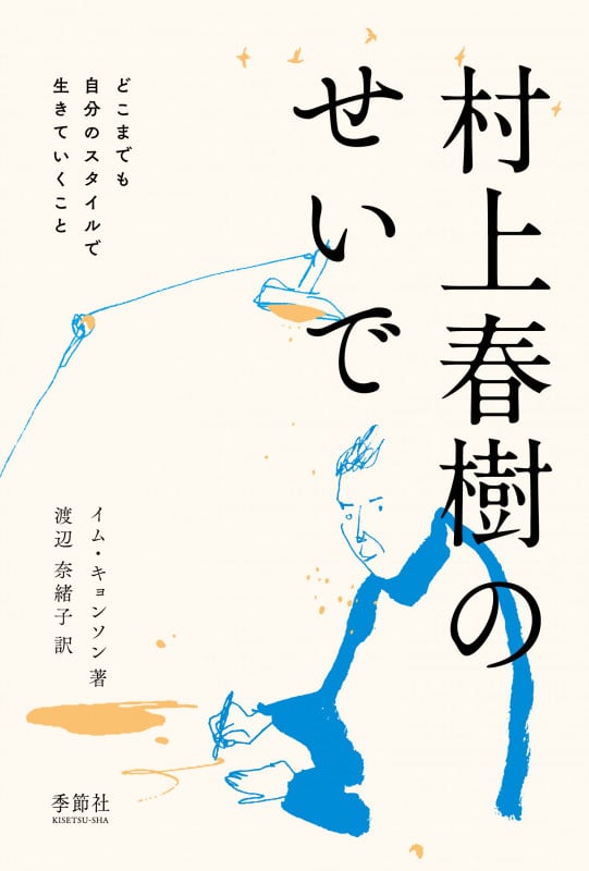 渡辺奈緒子 黎明 帯付 カバー付 写真集】渡辺奈緒子 / 黎明 / NAOKO WATANABE