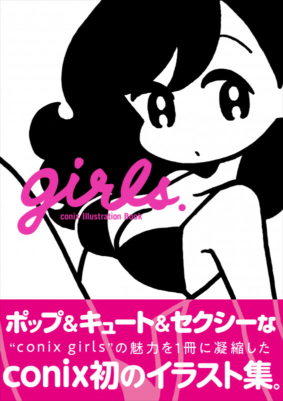 girls. conix Illustration Book
