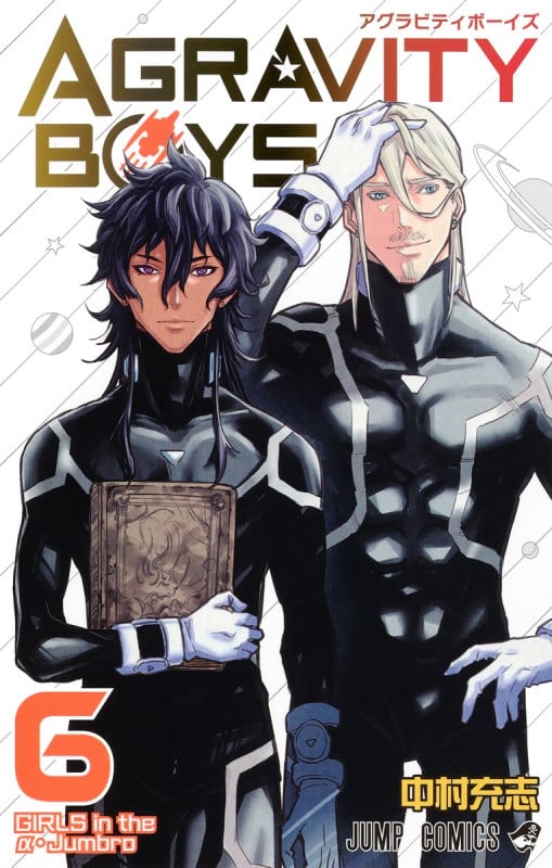 AGRAVITY BOYS 6 (ジャンプコミックス)