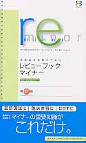 へなちょこカミキリロード 初心者のためのカミキリムシ入門 | 市川和雄