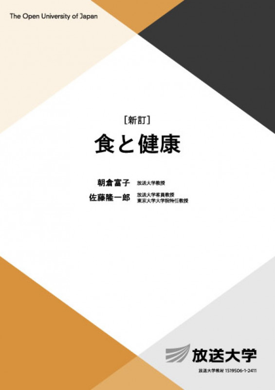 佐藤隆一郎 おすすめランキング (27作品) - ブクログ