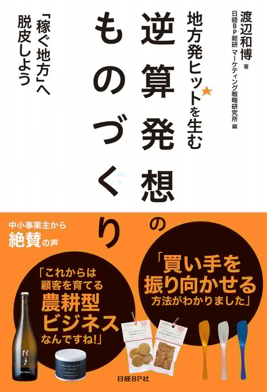 金魂巻―現代人気職業31の金持ビンボー人の表層と力と構造 (ちくま文庫) 金魂巻 現代人気職業三十一の金持ビンボー人の表層と構造と力