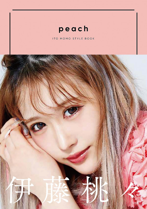 peach ITO MOMO STYLE BOOK