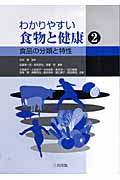 佐藤隆一郎 おすすめランキング (27作品) - ブクログ