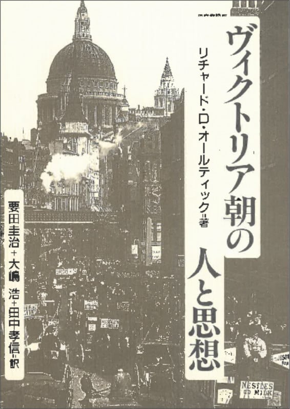Reading the World through The Times and―『タイムズ』と『ガーディアン』で読む今日の世界 [単行本] 筒井香代子; 田中孝信 タイムズ』と『ガーディアン』で読む今日の世界 Reading the