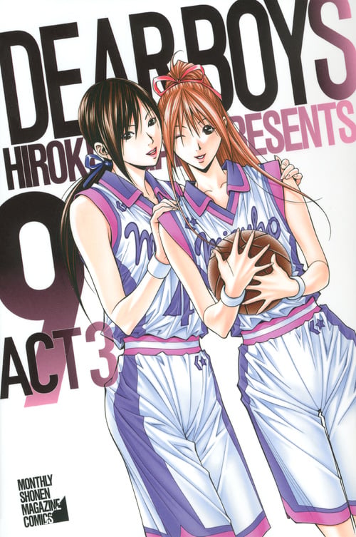 DEAR BOYS ACT3(9) (講談社コミックス月刊マガジン)の詳細を見る