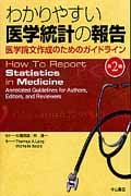 林健一 おすすめランキング (16作品) - ブクログ