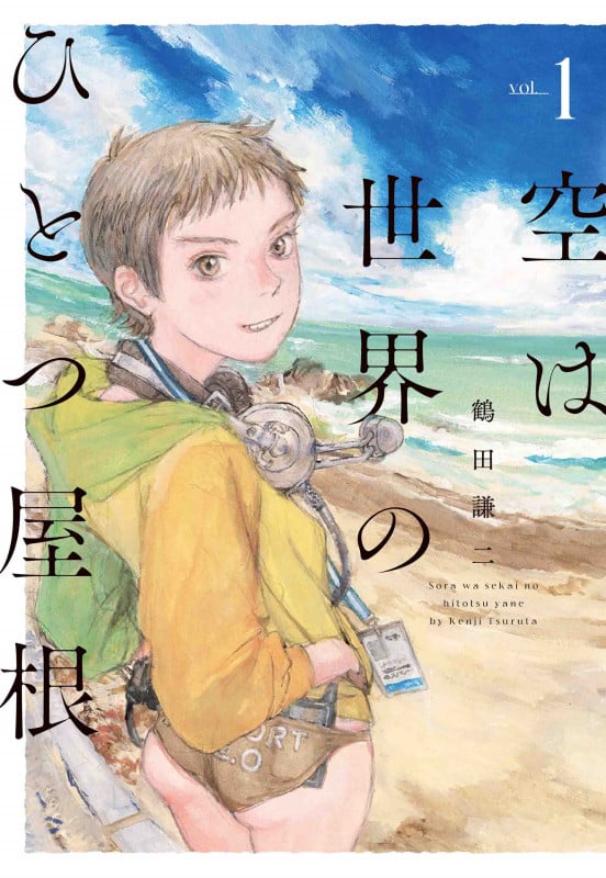 鶴田謙二 新刊情報 (116作品) - ブクログ