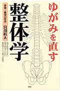 宮川眞人 おすすめランキング (18作品) - ブクログ