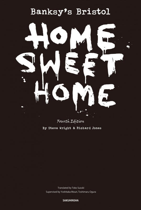 Banksy’s Bristol:HOME SWEET HOME