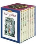 ナルニア国物語 カラー版 全7巻の詳細を見る
