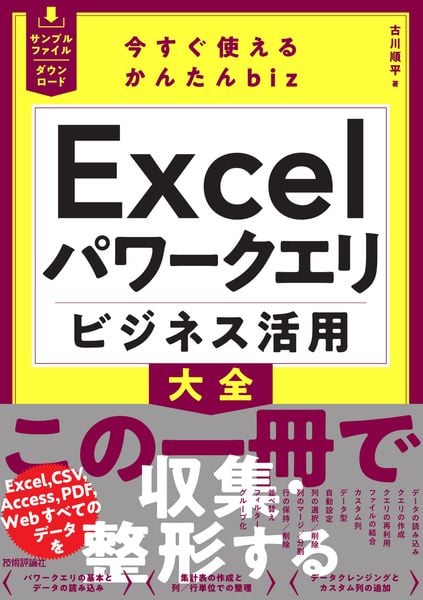 古川順平 おすすめランキング (44作品) - ブクログ