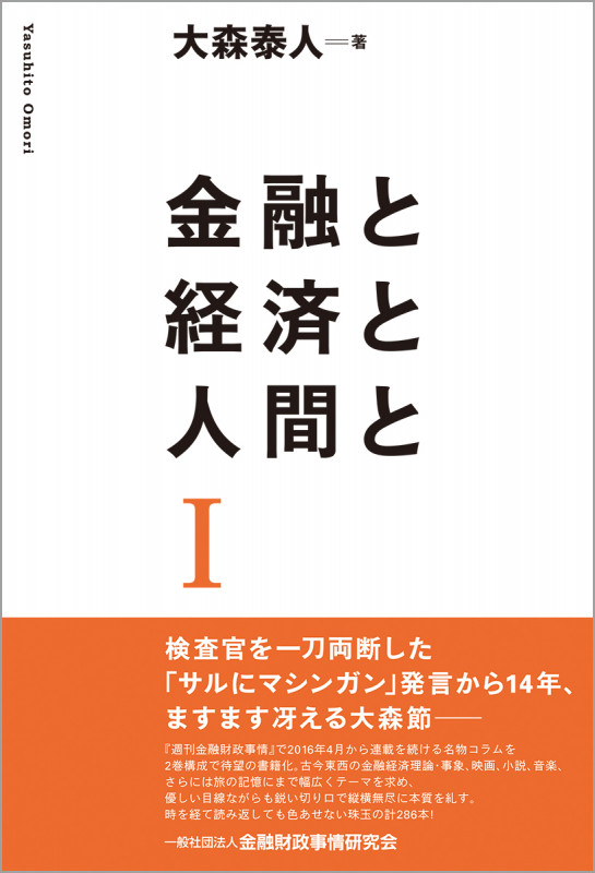 大森泰人 おすすめランキング (14作品) - ブクログ